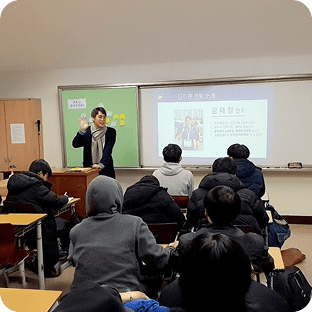 Mentoring session with Samsung Dream Class mentor and mentees at a classroom